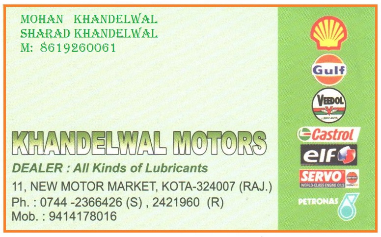 KHANDELWAL MOTOR